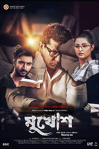 Watch Mukhosh
