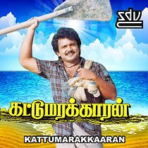 Watch Kattumarakaran