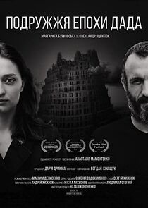 Watch Dada Marriage (Short 2020)