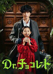 Watch Dr. Chocolate