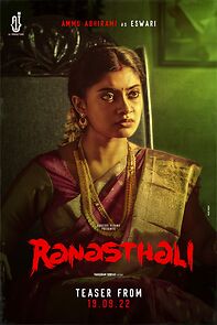 Watch Ranasthali