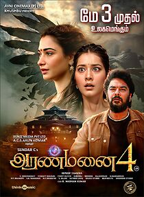 Watch Aranmanai 4