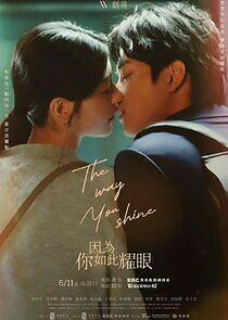 Watch The Way You Shine