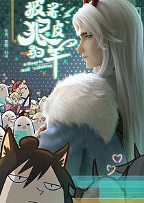 Watch A Sheep in Wolf's Clothing