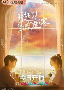 Watch Hello, Dear Stranger