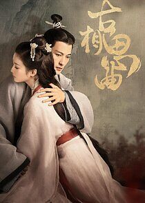 Watch An Ancient Love Song