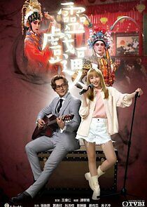 Watch Unchained Medley