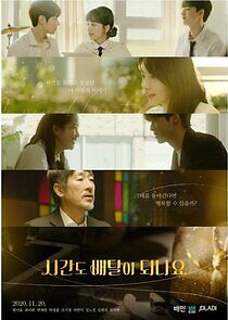 Watch Can You Deliver Time?