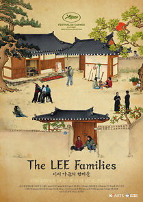 Watch The Lee Families (Short 2023)