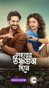 Watch Shohorer Ushnotomo Din E