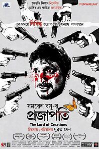 Watch Samaresh Basu-R Projapoti