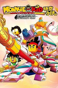 Watch Lego Monkie Kid: The Emperor's Wrath