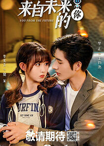 Watch You From the Future