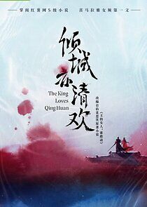 Watch The Emperor's Love