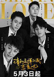 Watch Men in Love