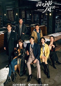 Watch Rising with the Wind