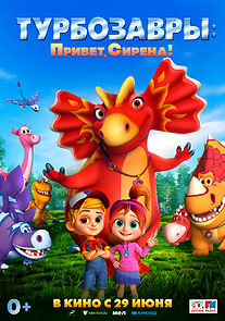 Watch Turbozavry. Privet, Sirena!