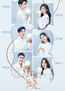 Watch Love is Panacea