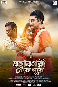 Watch Mahanagari Theke Dure