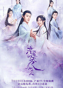 Watch Dear Mr. Heavenly Fox