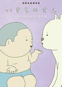 Watch Ikimono-san
