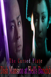 Watch The Dish Mansion at Hell's Banchô