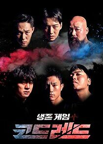 Watch Mission CodeRed