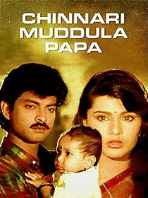 Watch Chinnari Muddula Papa