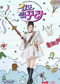 Watch Fearless Kkura