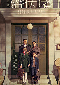 Watch The Infiltrator