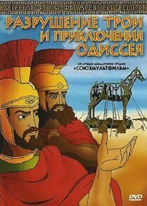 Watch The Animated Odyssey