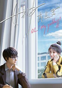 Watch Oh！My Goddess