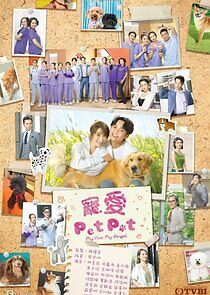 Watch My Pet My Angel