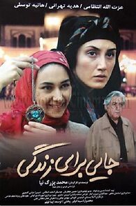 Watch A Place to Live