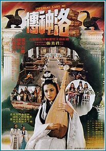 Watch Imperial Lady Mi