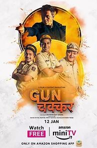 Watch Gunchakkar (Short 2023)