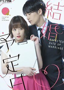 Watch Kekkon Yoteibi