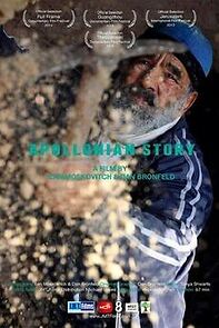 Watch Apollonian Story