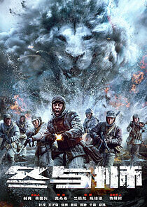 Watch Winter and Lion