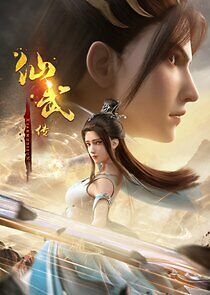 Watch Legend of Xianwu