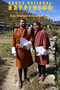 Watch Agent of Happiness