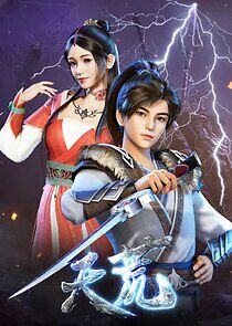 Watch God of Desolation