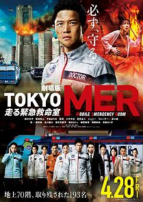 Watch Tokyo MER