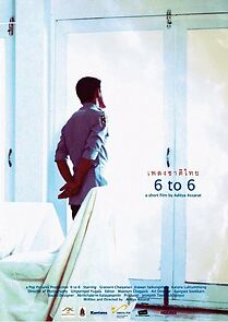 Watch 6 to 6 (Short 2011)