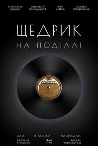 Watch Shchedryk na Podilli (Short 2023)