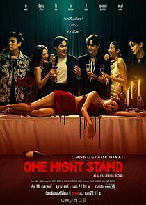 Watch One Night Stand
