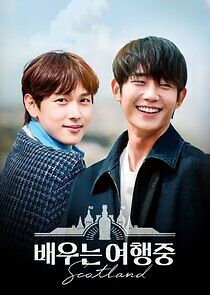 Watch Actors on the Road