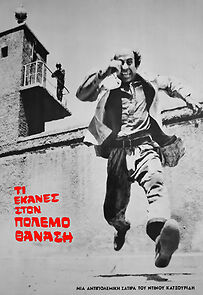 Watch Ti ekanes ston polemo Thanasi