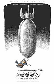 Watch There is No Rain in Hell