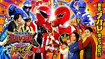 Watch Bakuryuu Sentai Abaranger with Donbrothers (TV Movie)
